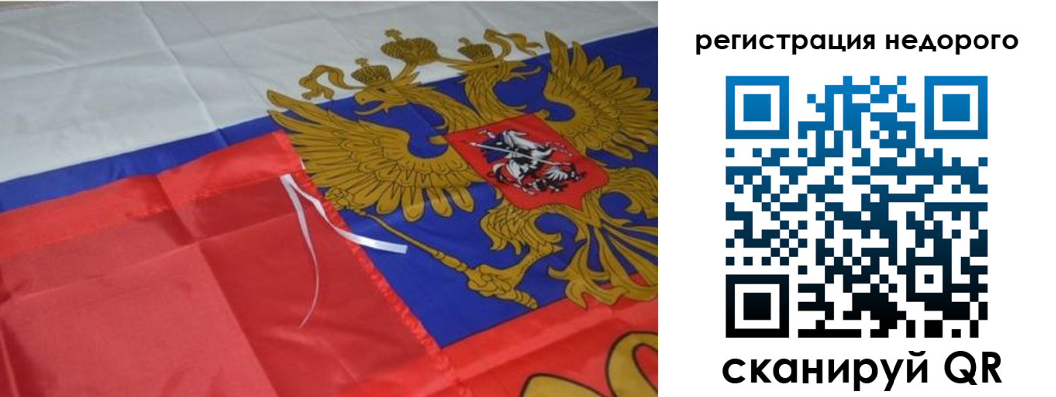 прописка для кредита в Шадринске