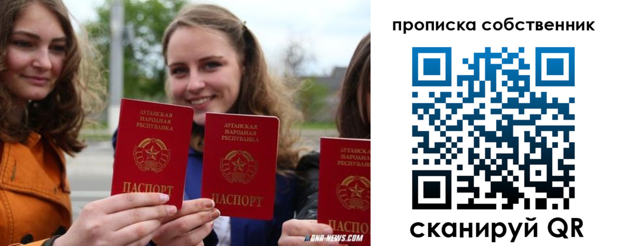 временная прописка в Шадринске
